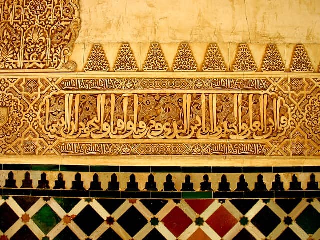 alhambra granada detalle